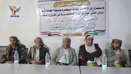  صنعاء.. فعالية خطابية في بني حشيش إحياءً للذكرى السنوية لشهيد القرآن