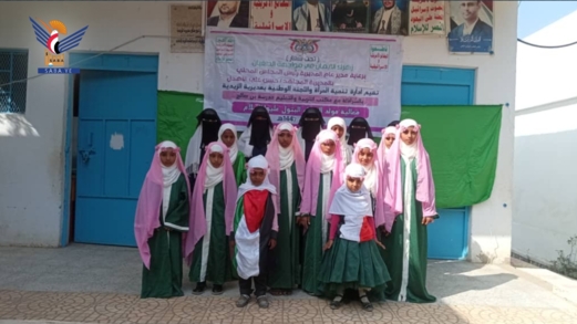 الحديدة.. فعالية بالزيدية باليوم العالمي للمرأة المسلمة ميلاد السيدة الزهراء