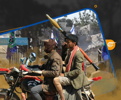 "إسرائيل" في مواجهة جغرافية المتاهة الأمنية في اليمن "إسرائيل" في مواجهة جغرافية المتاهة الأمنية في اليمن