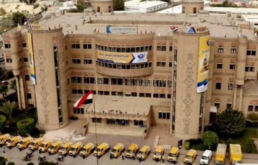 اليمن يحتفل باليوم العالمي للبريد تحت شعار البريد "خدمة محلية.. نطاق عالمي" اليمن يحتفل باليوم العالمي للبريد تحت شعار البريد "خدمة محلية.. نطاق عالمي"