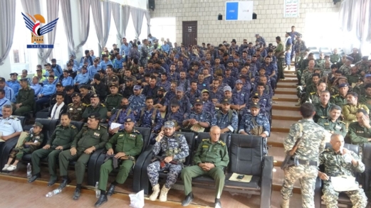 فعالية لإدارة أمن محافظة إب بالذكرى السنوية للصرخة