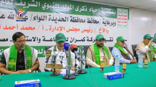 الحديدة.. فعالية احتفالية لشركة ومصنع كمران بذكرى المولد النبوي