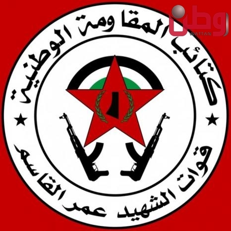 "قوات الشهيد عمر القاسم": تفجير عبوة ناسفة بجرافة صهيونية في خانيونس