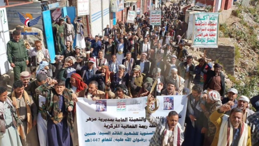 فعاليات مركزية بمديريات ريمة بالذكرى السنوية لشهيد القرآن