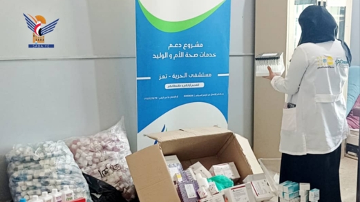 مكتب الصحة بتعز يوزّع محاليل مخبرية لمرافق صحية بالمحافظة مكتب الصحة بتعز يوزّع محاليل مخبرية لمرافق صحية بالمحافظة