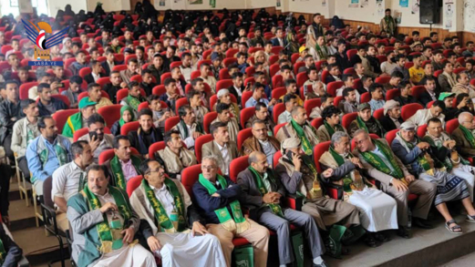 جامعة المحويت تحتفي بذكرى المولد النبوي الشريف