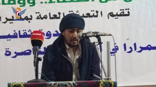 ندوة ثقافية في مديرية الثورة بعنوان "عامان من العطاء .. ووفاء لدماء الشهداء" ندوة ثقافية في مديرية الثورة بعنوان "عامان من العطاء .. ووفاء لدماء الشهداء"
