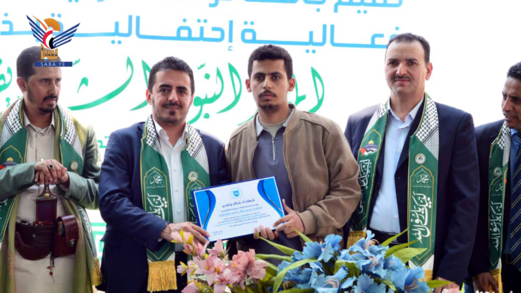 فعالية خطابية بجامعة تونتك الدولية بذكرى المولد النبوي فعالية خطابية بجامعة تونتك الدولية بذكرى المولد النبوي