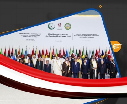 القمة العربية الإسلامية الطارئة في الدوحة بعيون يمنية القمة العربية الإسلامية الطارئة في الدوحة بعيون يمنية