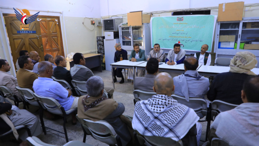  لقاء تشاوري لقيادات جهاز محو الامية وتعليم الكبار