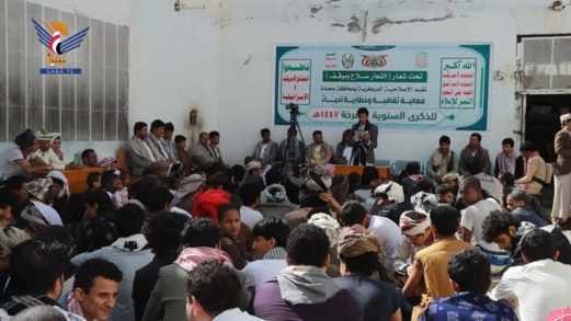 صعدة.. فعالية خطابية في الإصلاحية المركزية بالذكرى السنوية للصرخة