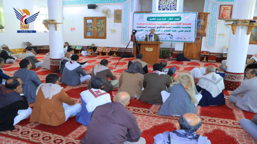 فعالية بمحافظة صنعاء بذكرى استشهاد الإمام علي وذكرى غزوة بدر