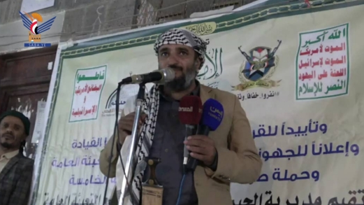 مهرجان في الحيمة الداخلية بمحافظة صنعاء بيوم الولاية