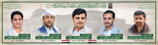 زكريا حجر.. من هندسة القوى إلى هندسة الردع