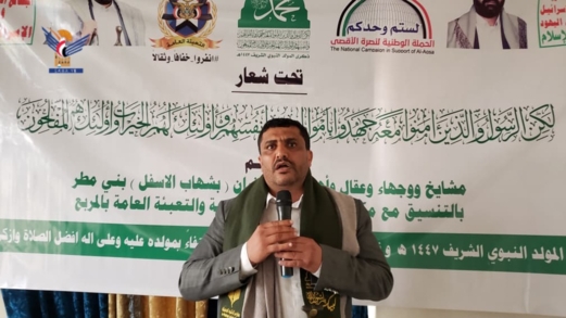 صنعاء .. أمسيات بمديرية بني مطر بذكرى المولد النبوي الشريف
