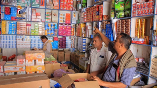  الحديدة.. ضبط 47 مخالفة تموينية بمديرية باجل