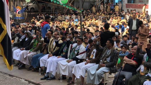 احتفالية تربوية بمديرية السبعين في أمانة العاصمة بذكرى المولد النبوي