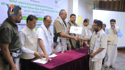 اختتام دورة تدريبية بالحديدة لتعزيز أداء الوحدات الفنية في الجمعيات التعاونية