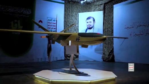 حضور اليمن في معركة طوفان الأقصى.. تحول استراتيجي يعيد رسم موازين القوة في المنطقة حضور اليمن في معركة طوفان الأقصى.. تحول استراتيجي يعيد رسم موازين القوة في المنطقة
