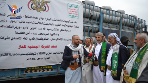 مفتاح يدّشن برنامج استبدال أسطوانات الغاز المنزلي التالفة بأسطوانات مصانة محلية