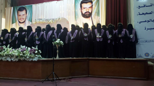 ثانوية القديمي للعلوم الشرعية للبنات تكرّم طالبات الدفعة الأولى