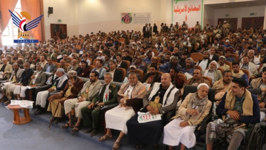 ذمار.. فعالية مركزية إحياءً للذكرى السنوية للصرخة 