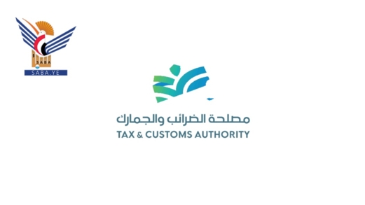 تنفيذا لتوجيهات القيادة السياسية.. مصلحة الضرائب والجمارك تعلن فتح باب الترسيم للسيارات والمعدات ذات المنشأ الأمريكي أو تحمل علامة أمريكية