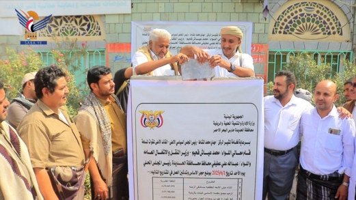 الحديدة.. مشاريع خدمية تؤسس لتحوّل تنموي شامل في المديريات الشمالية