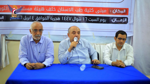 ندوة بكلية طب الأسنان بجامعة الحديدة حول الهوية الإيمانية والوطنية كركيزة للصمود