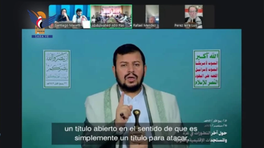 انعقاد مؤتمر دولي عبر تقنية الاتصال المرئي حول مواجهة الغطرسة الأمريكية الصهيونية ونهب ثروات الشعوب