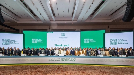 ولاية سيلانغور الماليزية تفوز باستضافة دورة ألعاب التضامن الإسلامي 2029