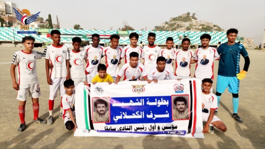 فريق الهلال الأحمر يتأهل إلى نهائي بطولة الشهيد الكحلاني للقدم بحجة