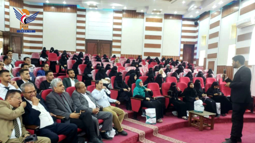 جامعة إب تنظم فعالية علمية بعنوان منهجيات وتصاميم البحوث الطبية