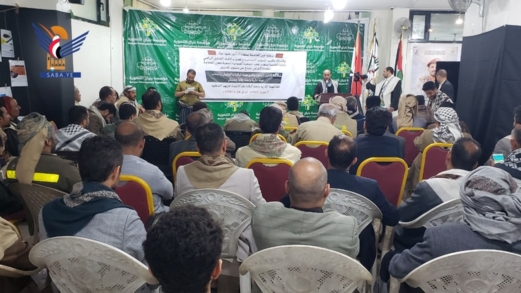 انتخاب هيئة إدارية جديدة لجمعية معين في أمانة العاصمة