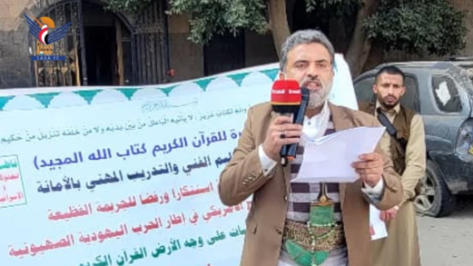 وقفة لمنتسبي قطاع التعليم الفني بأمانة العاصمة تنديداً بالإساءة الأمريكية للقرآن الكريم