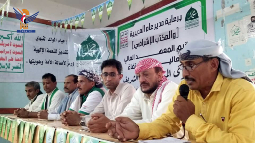 أمسيات وفعاليات احتفالية بذكرى المولد النبوي بمحافظة الحديدة أمسيات وفعاليات احتفالية بذكرى المولد النبوي بمحافظة الحديدة