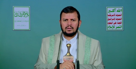 السيد الحوثي: حاملة الطائرات الأميركية هربت بعد الاشتباك معنا.. ومستعدون لمواجهة أكبر السيد الحوثي: حاملة الطائرات الأميركية هربت بعد الاشتباك معنا.. ومستعدون لمواجهة أكبر