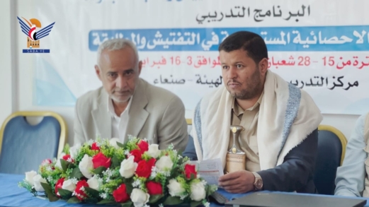 بدء برنامج تدريبي بهيئة المواصفات لتعزيز كفاءة التفتيش والمطابقة بالأساليب الإحصائية