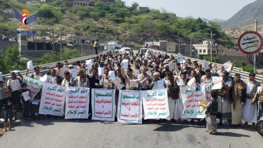 فعالية بمديرية بني سعد في المحويت بذكرى سنوية الصرخة