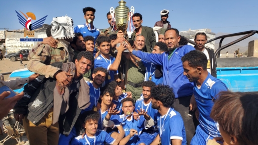 السبعين يتوج ببطولة الشهيد الصماد في دمنة خدير بتعز