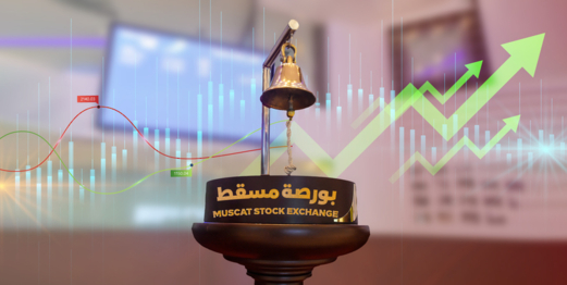 مؤشر بورصة مسقط يغلق مرتفعًا 0.72 بالمائة مؤشر بورصة مسقط يغلق مرتفعًا 0.72 بالمائة