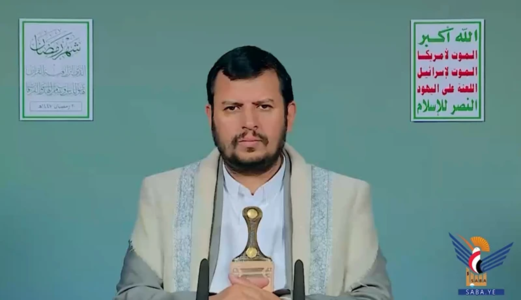 نص المحاضرة الرمضانية الثانية للسيد عبد الملك بدر الدين الحوثي 1447هـ