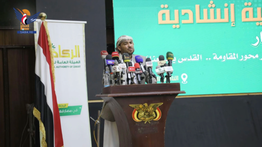 الهيئة العامة للزكاة تنظم فعالية بالذكرى الـ11 لليوم الوطني للصمود