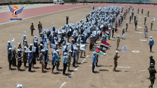 عرض كشفي لطلاب المدارس الصيفية النموذجية في ذمار