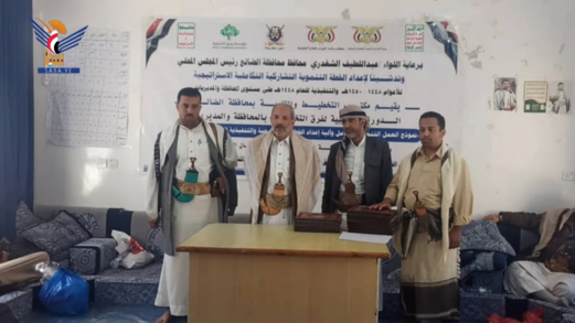 الضالع .. اختتام برنامج خاص بإعداد الخطة التنموية التشاركية للعام 1448هـ