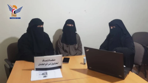 فريق منظمة انتصاف يلتقي الأسيرة المحررة من سجون المرتزقة شمس الكبسي