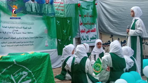 فعالية نسائية بمديرية همدان احتفالا بذكرى المولد النبوي الشريف