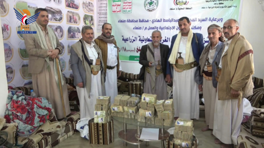  تدشين توزيع أرباح المساهمين بجمعية القطاع الغربي التعاونية بصنعاء