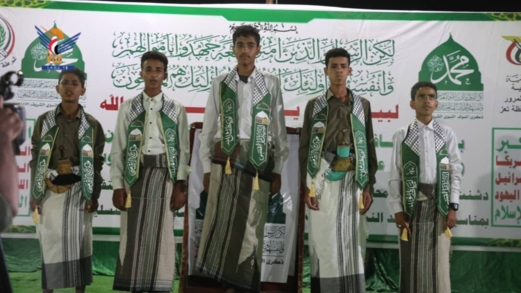 أمسية ثقافية لإدارتي المرور والأحوال المدنية في تعز بذكرى المولد النبوي أمسية ثقافية لإدارتي المرور والأحوال المدنية في تعز بذكرى المولد النبوي