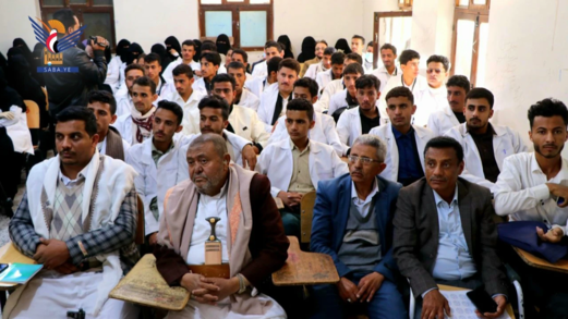 فعالية بفرع المعهد العالي للعلوم الصحية في ذمار إحياء لذكرى جمعة رجب